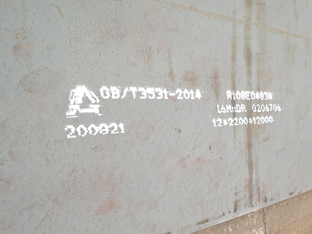 景宁容器板-16MnDR