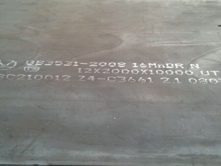 景宁压力容器板