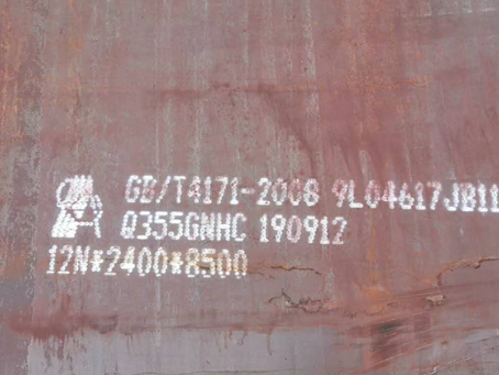 景宁Q345NS耐酸钢板